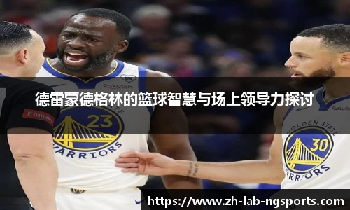 中国体育赛事