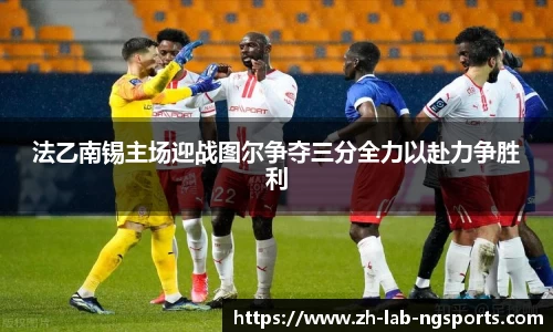 NG体育官网