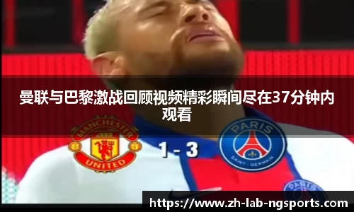 中国体育赛事