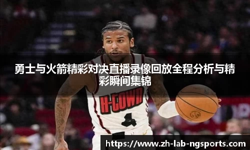 中国体育赛事