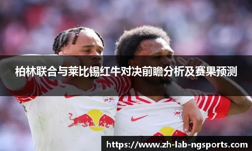 中国体育赛事