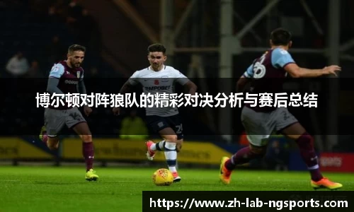 中国体育赛事