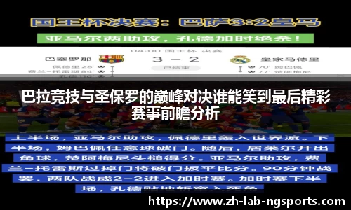 ng体育app