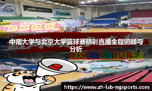 ng体育