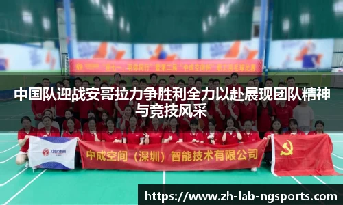 ng体育