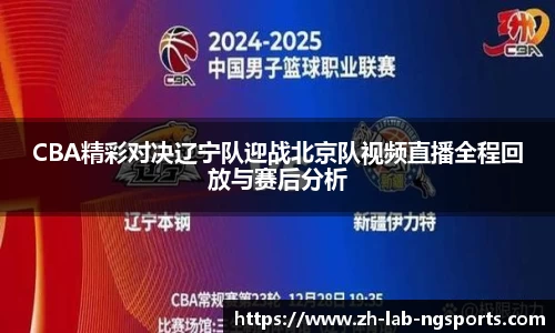 中国体育赛事