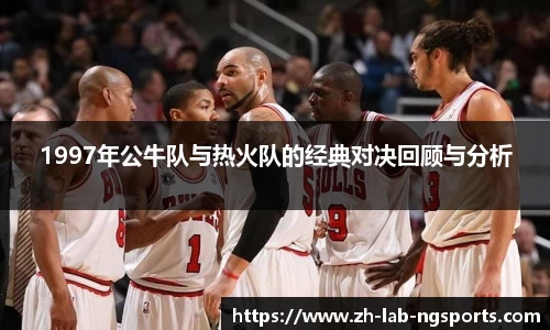 NG体育官网
