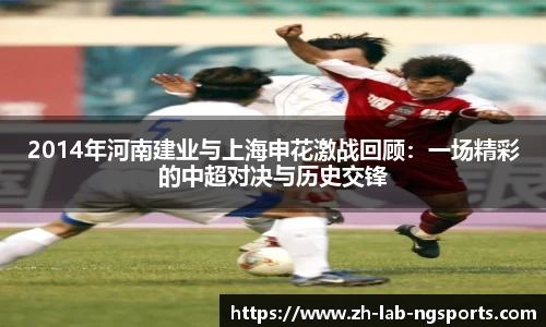 中国体育赛事