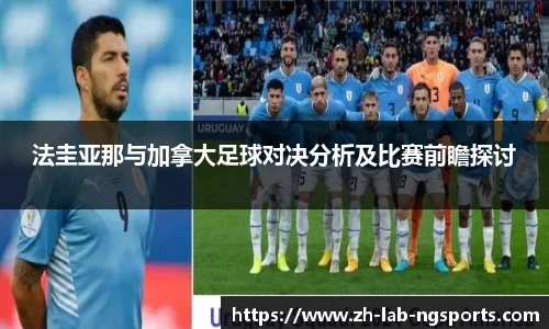 中国体育赛事