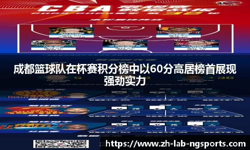 ng体育