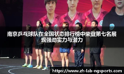 中国体育赛事