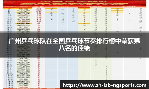 NG体育官网